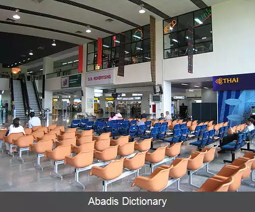 عکس فرودگاه بین المللی اودن تانی