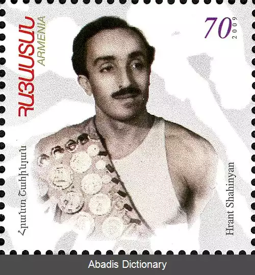 عکس هرانت شاهینیان