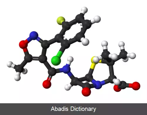 عکس فلوکلوگزاسیلین