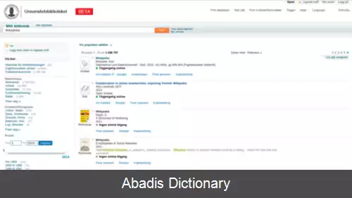 عکس بیبسیس