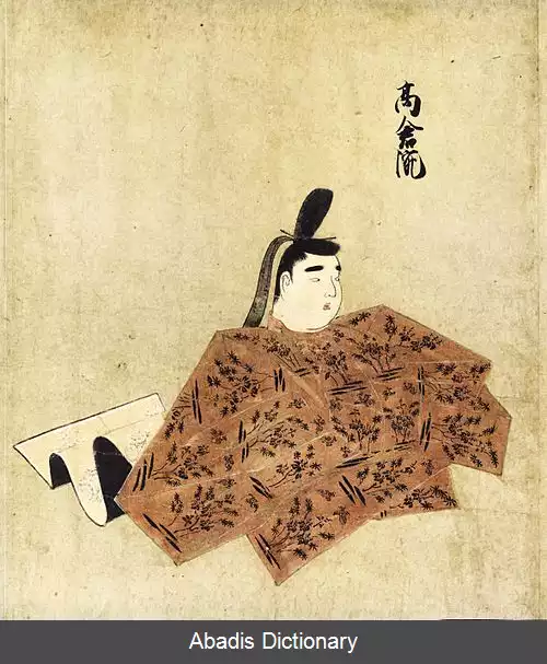 عکس امپراتور تاکاکورا