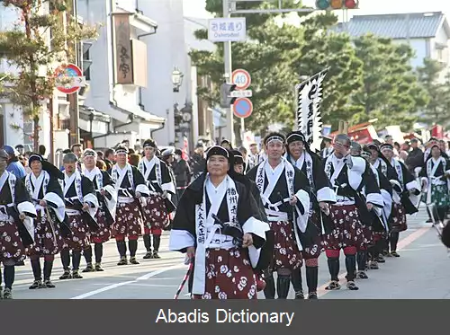 عکس فستیوال آکوروشی