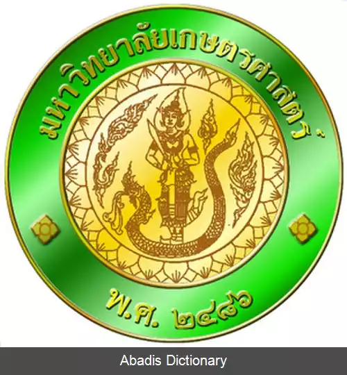 عکس دانشگاه کاستسارت