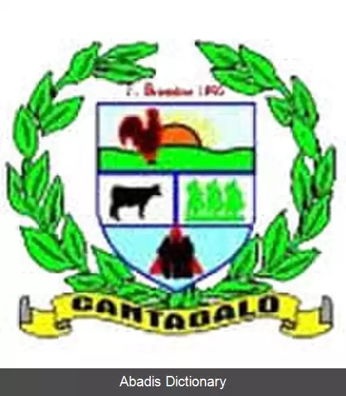 عکس کانتاگالو (میناس گرایس)