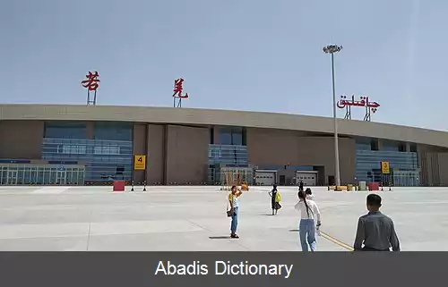 عکس فرودگاه روچیانگ لولان