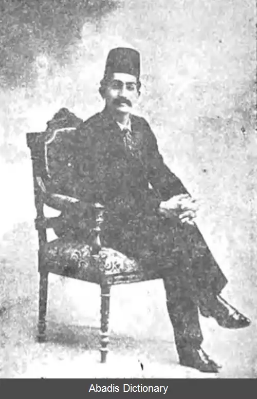 عکس امیراصلان خان نظام الدوله