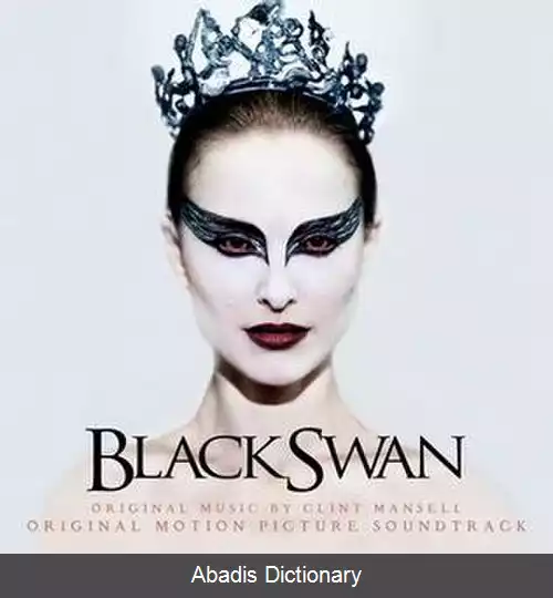 عکس قوی سیاه موسیقی متن فیلم اصلی