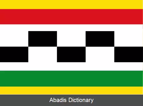 عکس فینوالدن