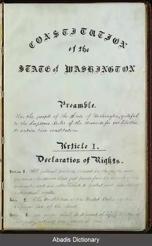 عکس قانون اساسی ایالت واشینگتن