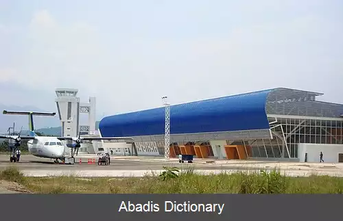 عکس فرودگاه گوستاو آرتونداگا پردس