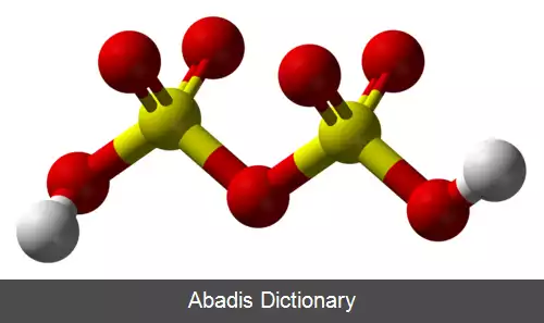 عکس دی سولفوریک اسید