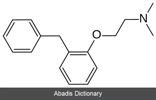عکس فنیل تولوکسامین