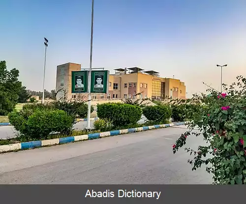 عکس دانشگاه صنعتی خاتم الانبیاء بهبهان