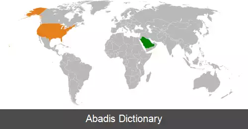 عکس روابط ایالات متحده آمریکا و عربستان سعودی