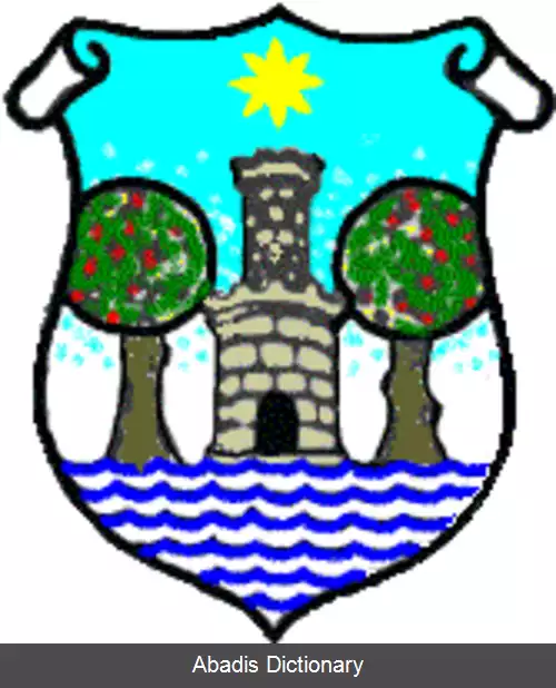 عکس سرسو د ریو تیرن
