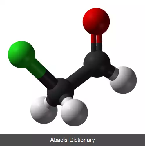 عکس کلرواستالدهید