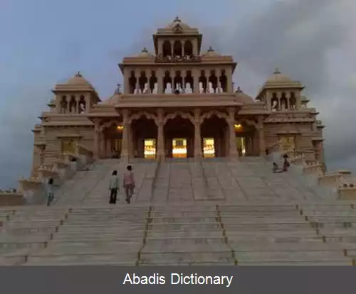 عکس بندر پور