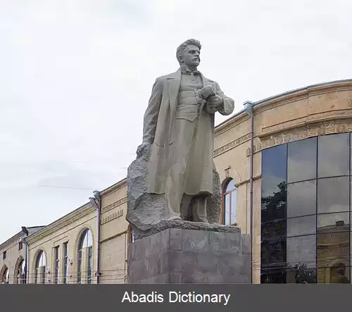 عکس آدیبک گریگوریان