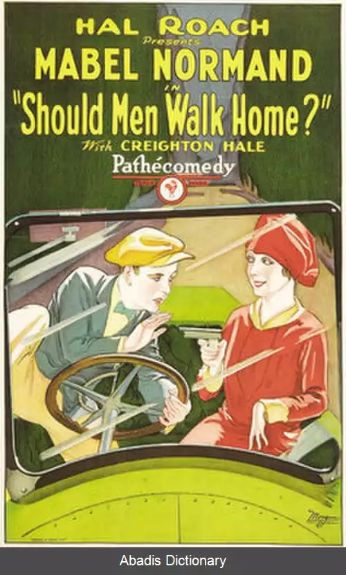 عکس آیا لازم است مردان پیاده به منزل بروند؟