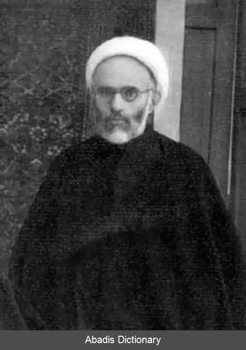 عکس ابوالقاسم فلسفی