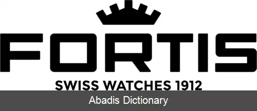 عکس فورتیز واچز