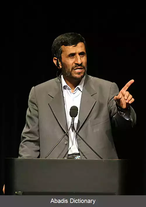 عکس سفر محمود احمدی نژاد به نیویورک (۱۳۸۶)