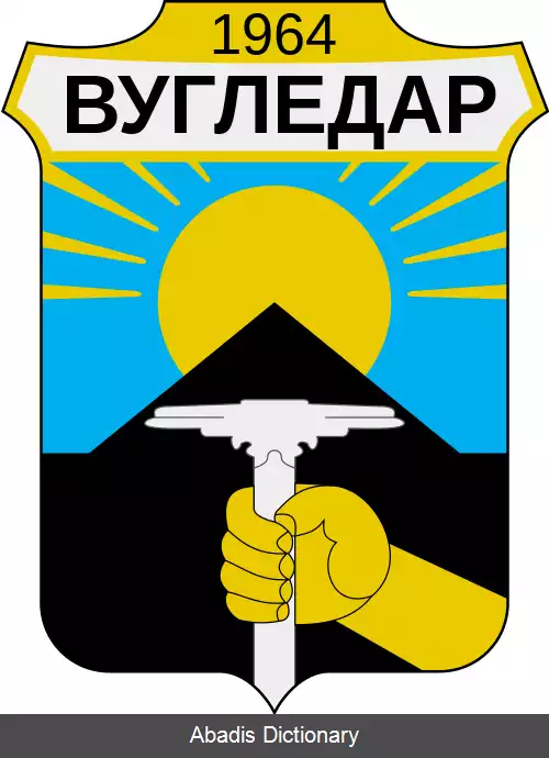 عکس ووهلدار