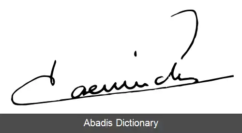 عکس دیدیه دنینک