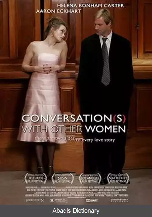 عکس گفتگو با زنان دیگر