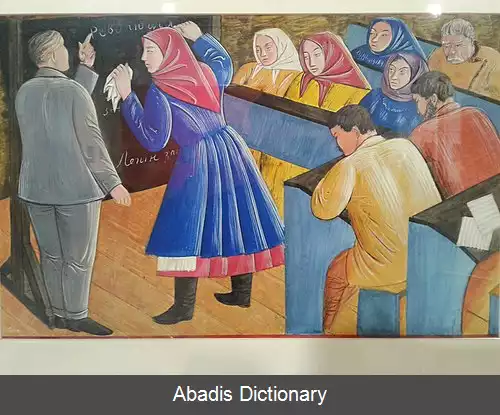 عکس بویچوکیسم