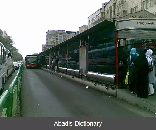 عکس خط ۱ سامانه اتوبوس تندرو تهران