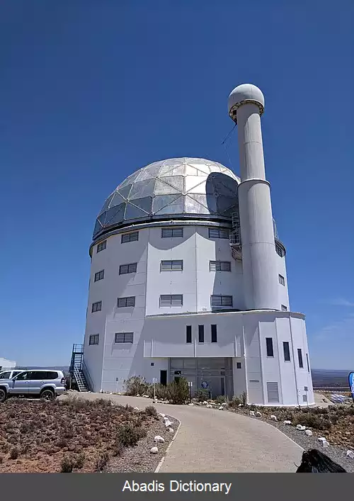 عکس تلسکوپ بزرگ آفریقای جنوبی