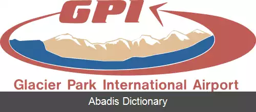 عکس فرودگاه بین المللی گلیشر پارک