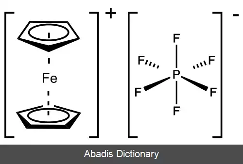 عکس فروسنیوم هگزافلوروفسفات