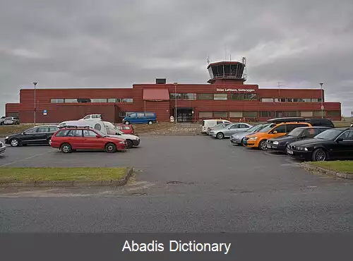 عکس فرودگاه گسترجین اسکین