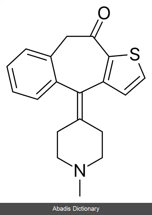 عکس کتوتیفن