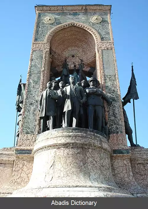 عکس یادبود جمهوریت