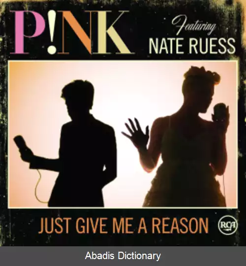 عکس فقط یک دلیل برایم بیاور