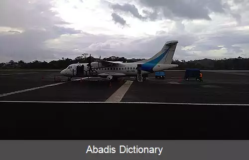 عکس فرودگاه لاگو اگریو