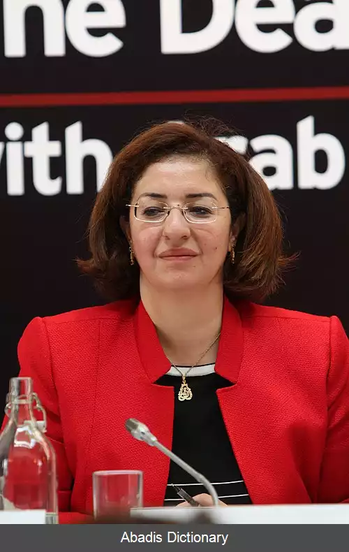 عکس ریم ابوحسن