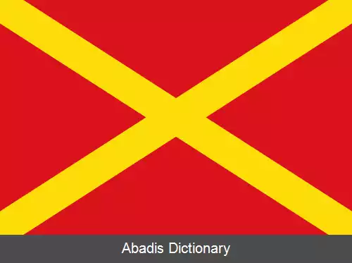 عکس ویرتن