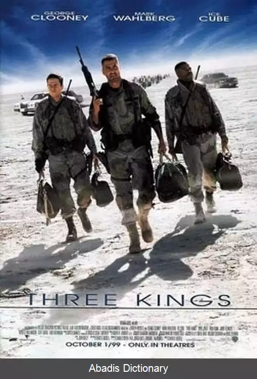 عکس سه پادشاه (فیلم ۱۹۹۹)
