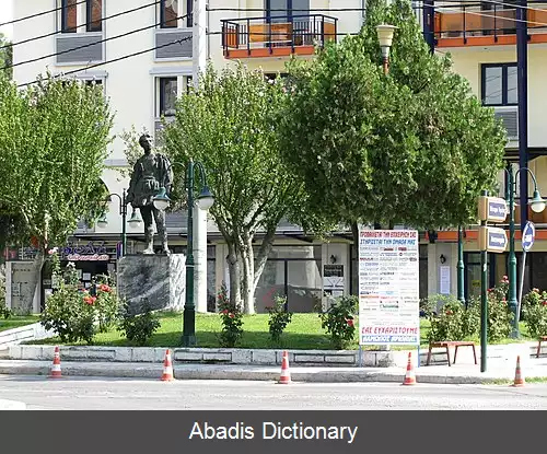 عکس آرییدایا
