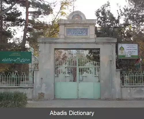 عکس فهرست آثار ملی شهرستان فریمان