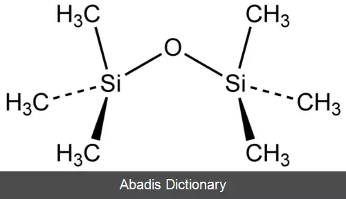 عکس هگزامتیل دی سیلوکسان