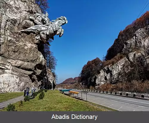عکس اسطوره شناسی اوستیایی