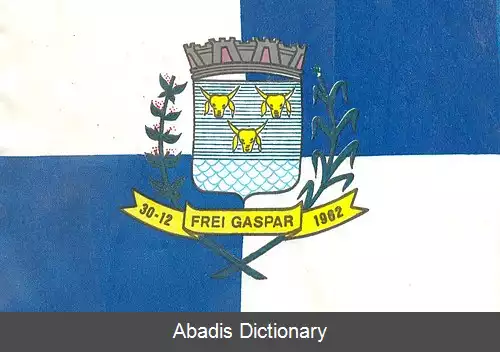 عکس فری گاسپار