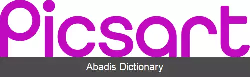 عکس پیکسارت