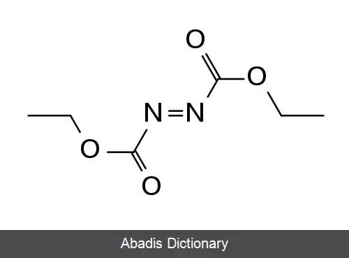 عکس دی اتیل آزودی کربوکسیلات