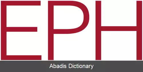 عکس ئی پی ال